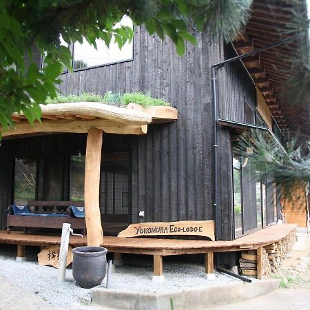 Yokomura Eco-Lodge 上野原市 エクステリア 写真