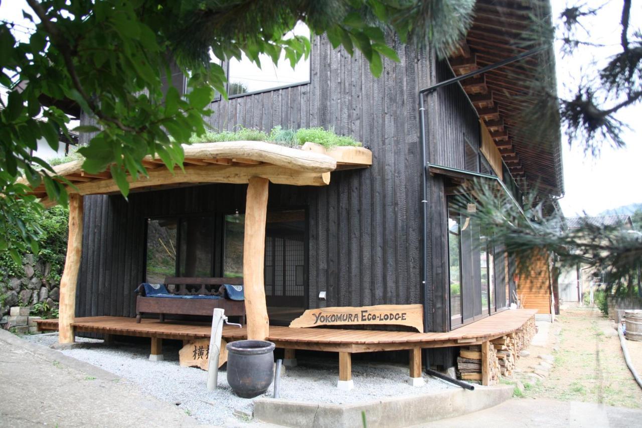 Yokomura Eco-Lodge 上野原市 エクステリア 写真